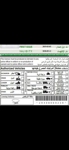 عمر