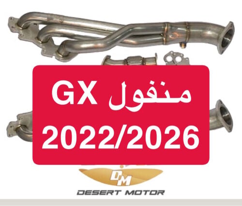 GX 2022 headers