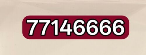 الرقم المميز للبيع