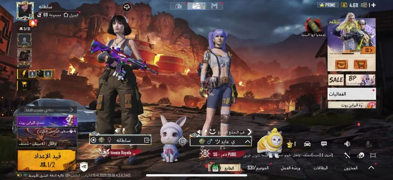 إس