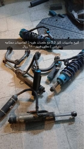 للبيع جامبينات كنق 3.0 