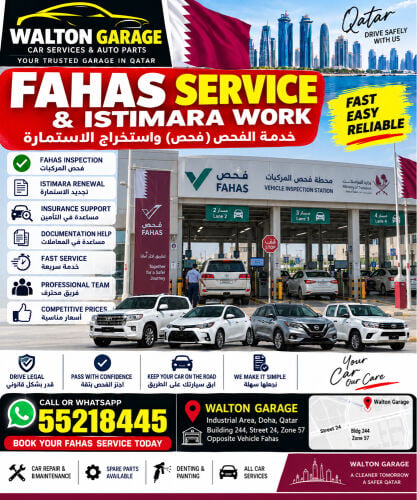 FAHAS & ISTIMARA SERVICES IN QATAR