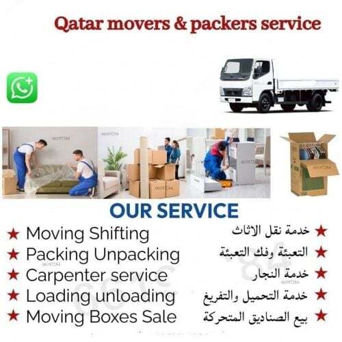 We do house and office relocation