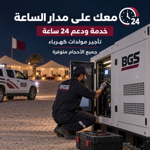 Camp Generators with 24h service