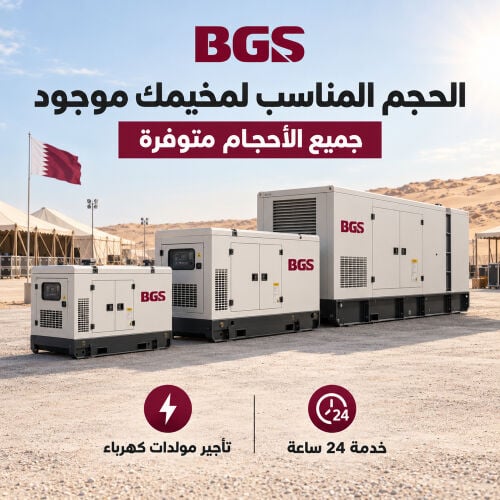 The Right Generator for Your Camp