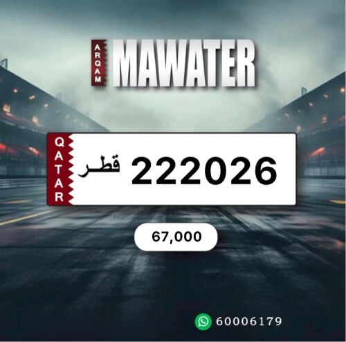 سداسي مميز - نازل وجاهز للتحويل. 