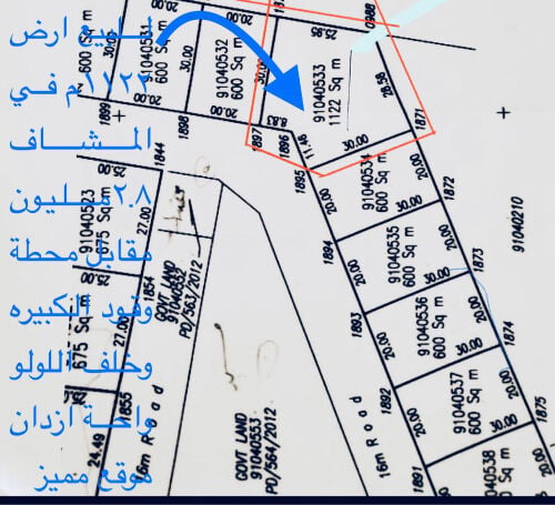 للبيع ارض في السلية المعراض 