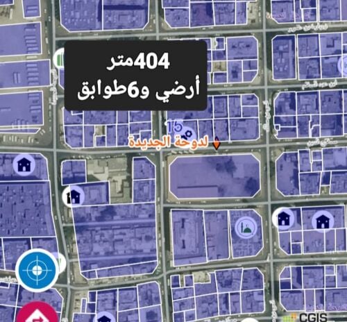 أرضي و6 طوابق
