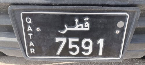 for sale
