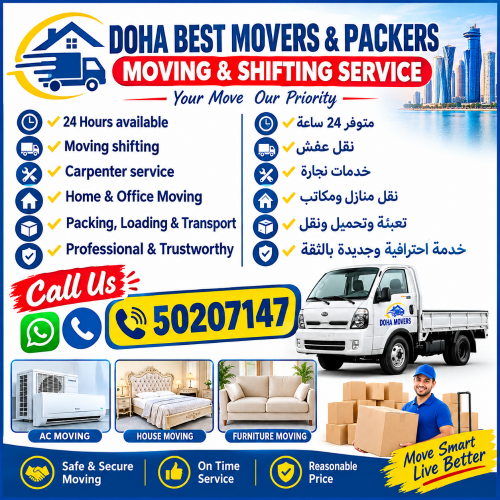 نقل عفش وفك وتغليف وتركيب واثاث