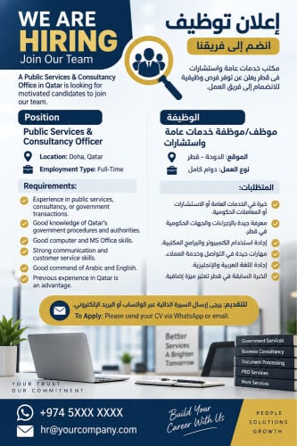 job 