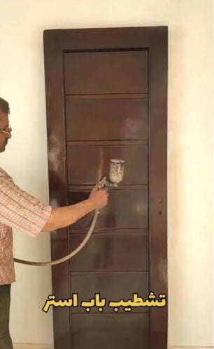 Wood and Metal Painter