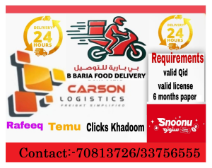 خدمة توصيل الطعام من  -5-6