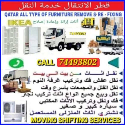 We buy all the used tools and home
