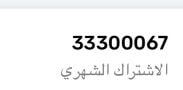 للبيع 