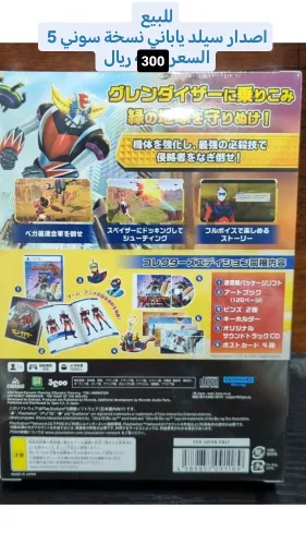 new sealed