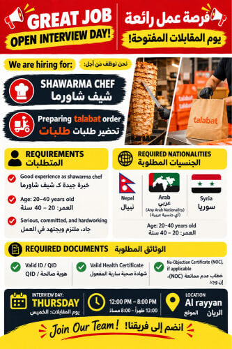looking for shawarma chef 