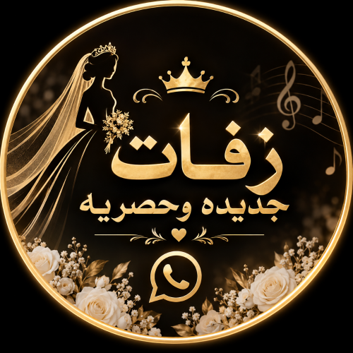 استوديوهات الدوحه وجميع الخليج