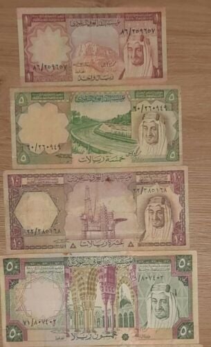 Old Saudi coins