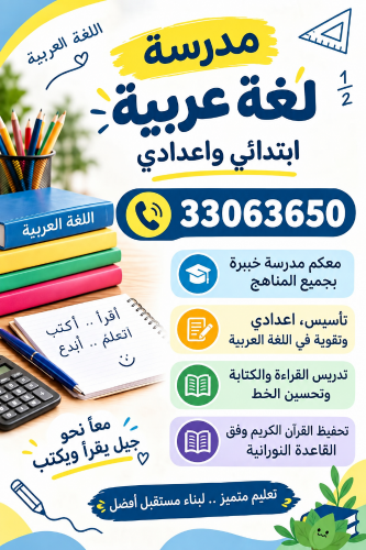 آبلة مريم