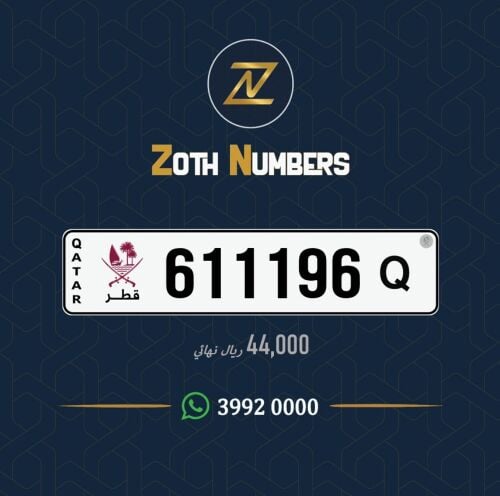 للبيع 611196