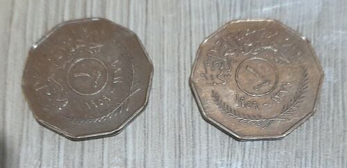 Old Iraqi coins