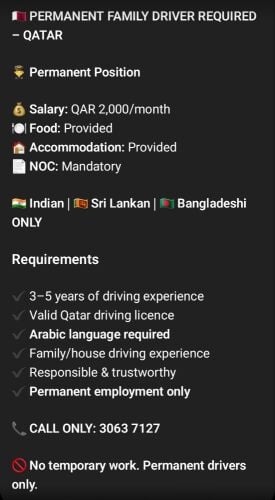 House driver job available