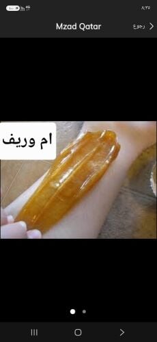 حف جسم ودلكه سودانيه
