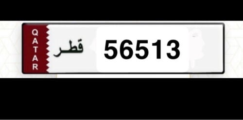 للبيع