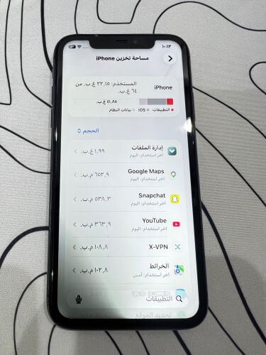 ايفون ١١