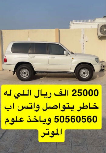 لكزس 2003
