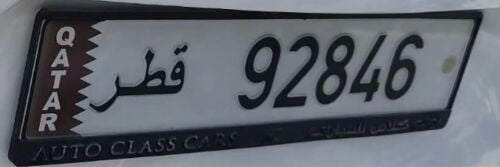 number plate for sale 5 digit 