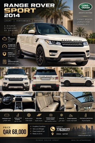 Range Rover Sport HSE 2014 – Excell