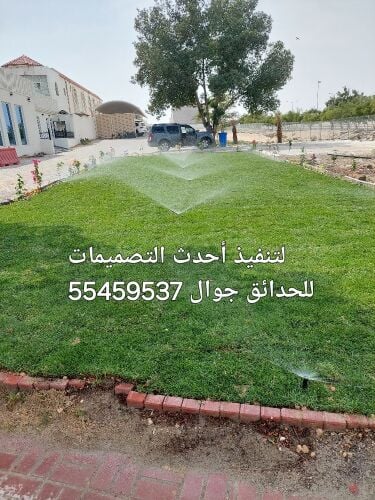شركة زراعيه
