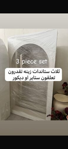 للبيع