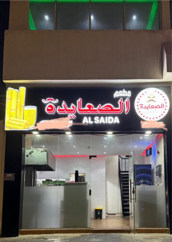 للبيع