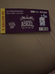 water book