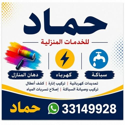 حمار قطر