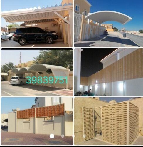 جميع اعمال الصبغ الداخلي والخارجي