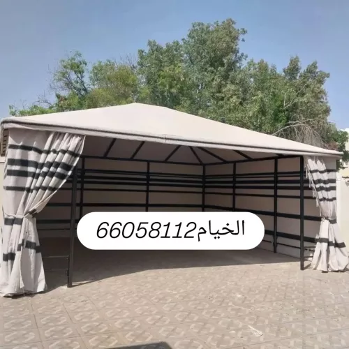 الربيع لتصنيع بيوت الشعر وخيام ال
