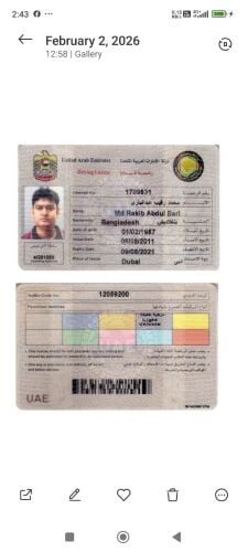 علي