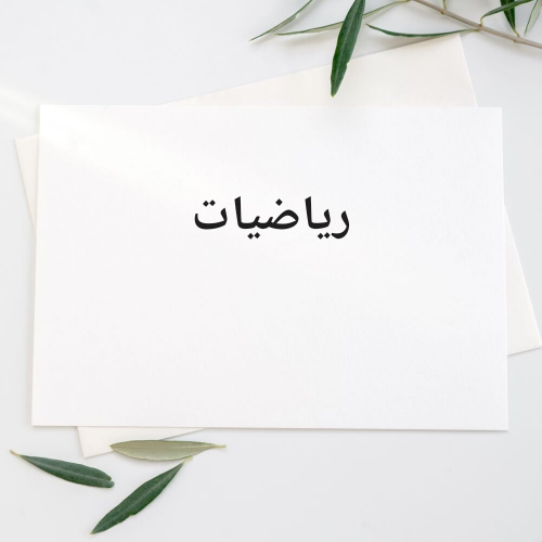 أم آدم