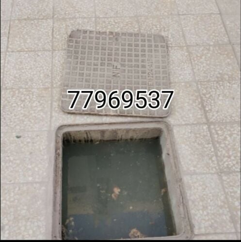 تسليك وتنظيف البواليع