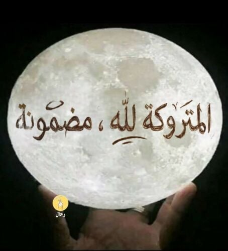 فني صيانه عامة
