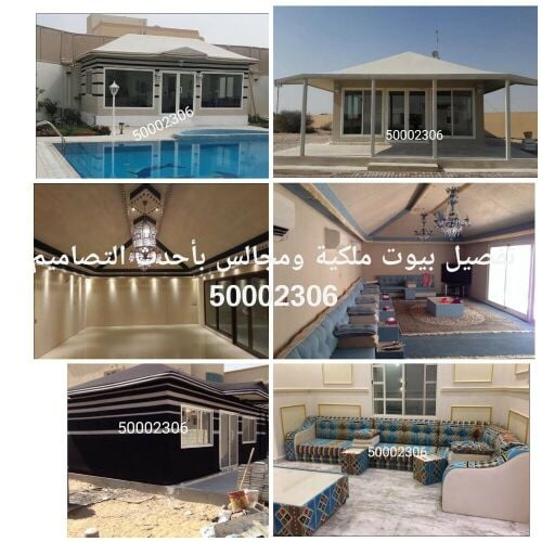 تبديل طربال خيمة و تجديد خيام