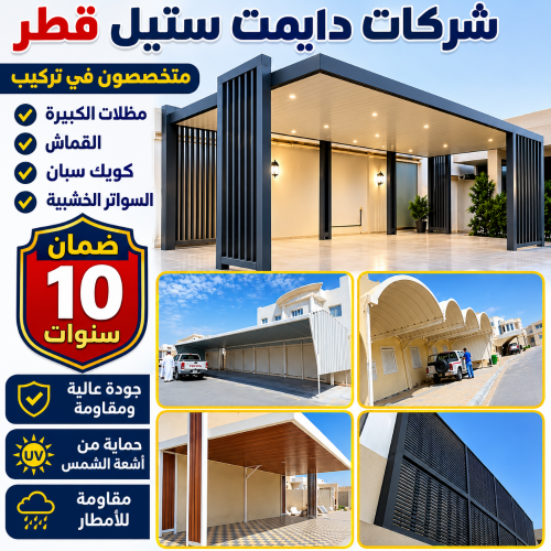 حداد جميع اعمال الحدادة