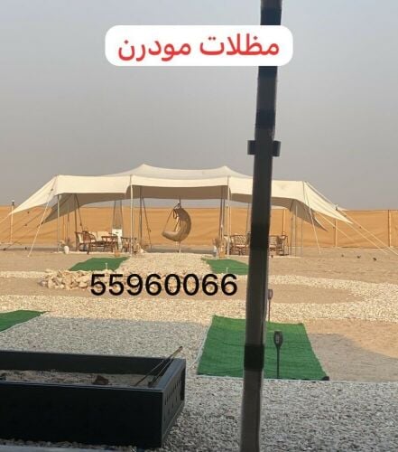 مظلات خارجية  تفصيل خاص