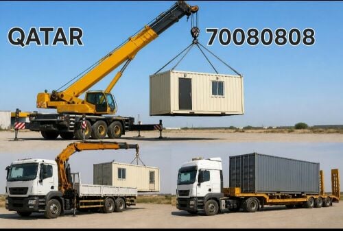 مطلوب شغل نقل كبائن خيم