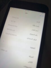 البيع ايفون 8بلس 