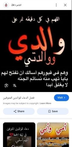 مدير موارد بشرية